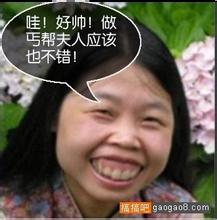 官员长期性骚扰已婚女？当地回应